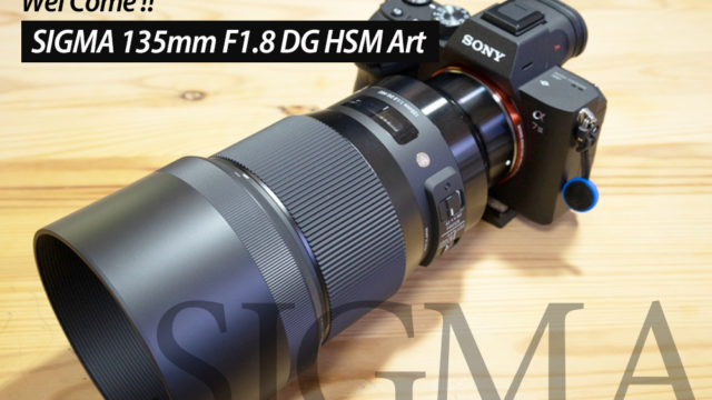 SIGMA 135mm F1.8 DG HSM Art